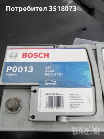 Продавам акумулатор BOSCH 12V 95Ah 800A , снимка 1 - Друга електроника - 49448721