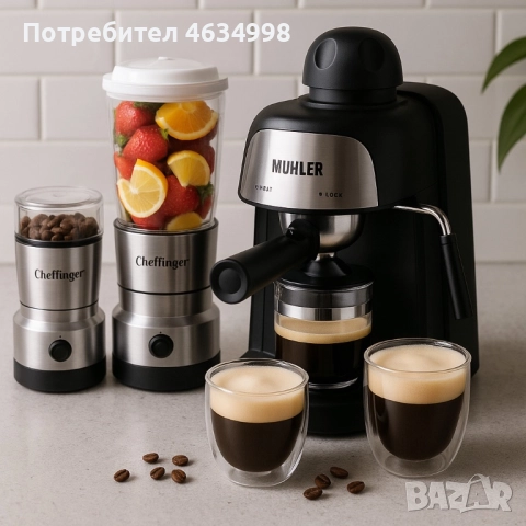 Еспресо машина Muhler MCM + 2-в-1 блендер и мелничка