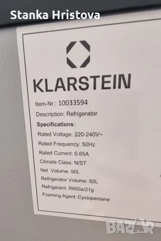 Хладилник Klastein 90L., снимка 8 - Хладилници - 50522125
