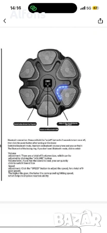 Музикална боксова кутия