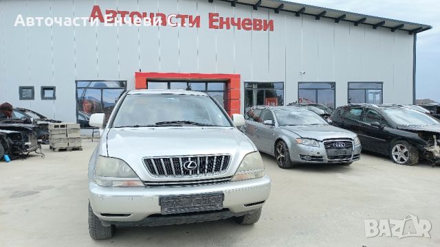 Лексус рх300 lexus rx300 на части