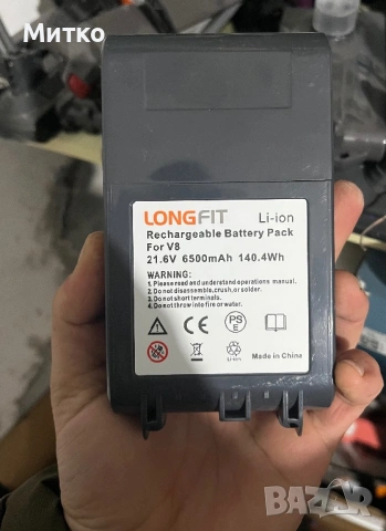 Батерий Dayson -дайсън v6,v8,v10,v11.   , снимка 5 - Прахосмукачки - 53357863