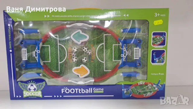 Игра футболен терен, снимка 1