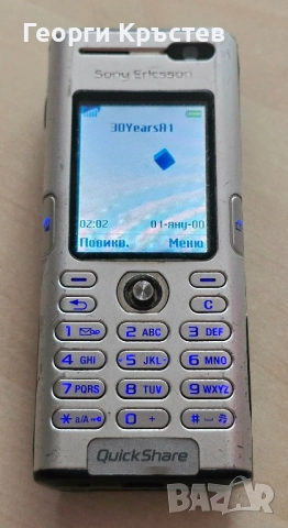 Sony Ericsson K600 - без батерия и за смяна на панел, снимка 4 - Sony Ericsson - 52331657