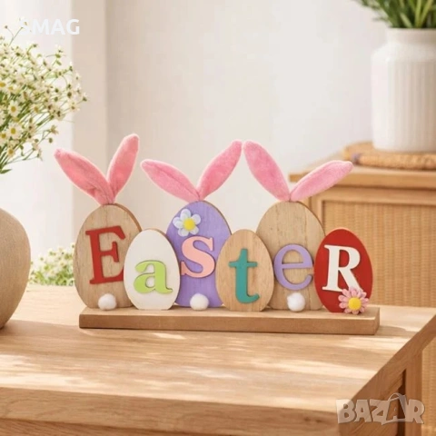 Дървена декорация с яйца 27x4x17cm_1260339