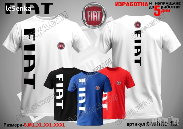 FIAT тениска и шапка, снимка 12 - Тениски - 37618216