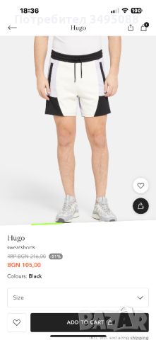 Къси панталони HUGO, снимка 4 - Къси панталони - 45544585
