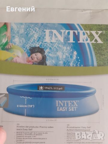 Надуваем басейн интекс Intex Easy Set Нов запечатан , снимка 5 - Басейни и аксесоари - 46427223