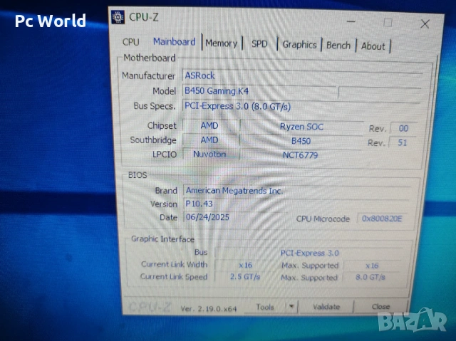 Компютър с монитор, снимка 10 - Геймърски - 54072815