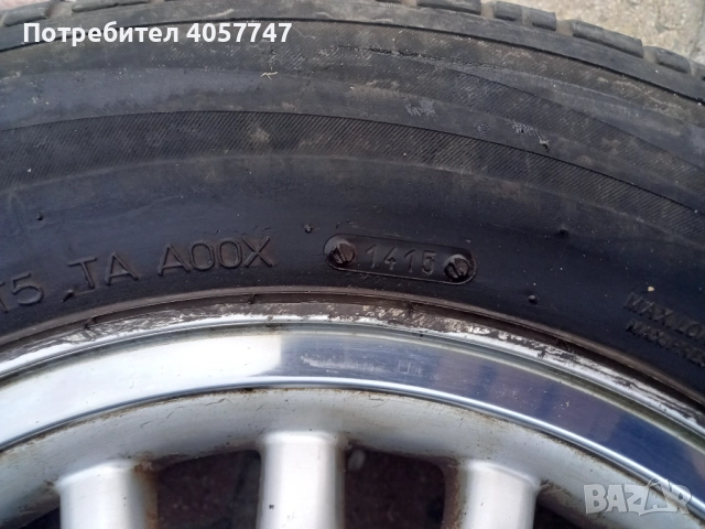 4 броя гуми с джанти за Форд , снимка 6 - Гуми и джанти - 52680719