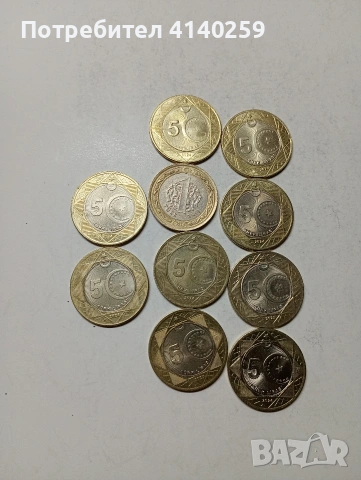 ТУРЦИЯ МОНЕТИ 