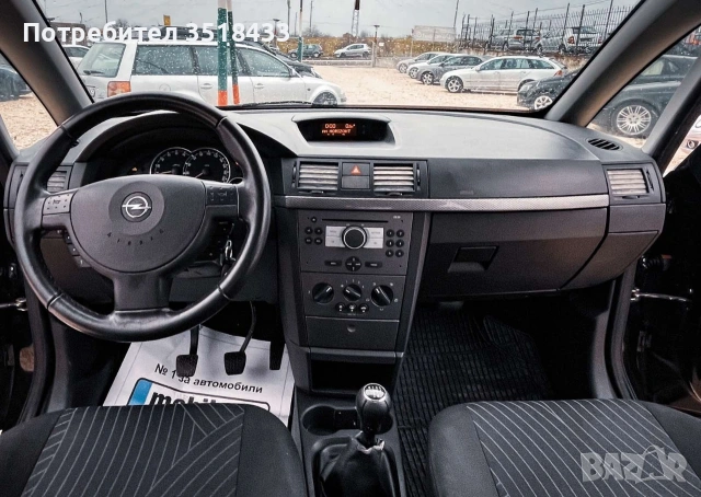 Опел Мерива 1.3cdti 75кс 2006г , снимка 14 - Автомобили и джипове - 53344297