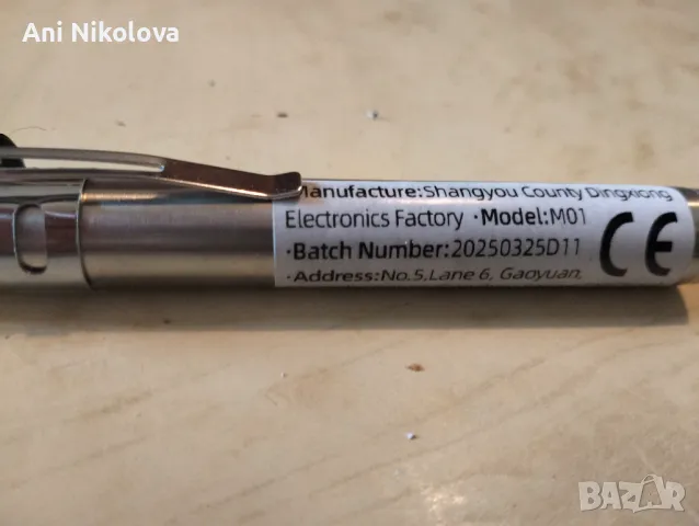 Овоскоп, снимка 3 - За птици - 50417425