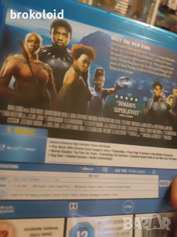 Черната пантера Black Panther MCU blu ray, снимка 2 - Blu-Ray филми - 53671559