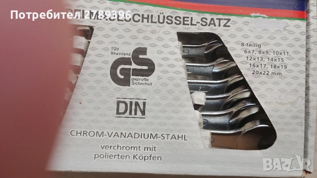 комплект гаечни ключове 8 бр., снимка 5 - Ключове - 54164763