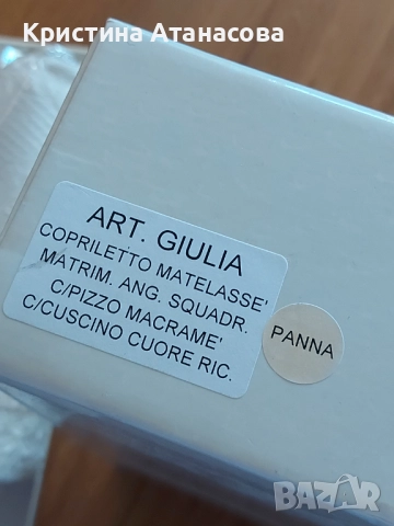 🌟 Уникална италианска кувертюра за спалня, снимка 7 - Спални и легла - 52080074