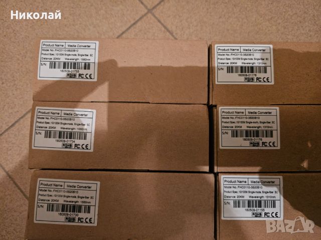 LAN equipment/ Мрежово оборудване, снимка 16 - Мрежови адаптери - 46577092