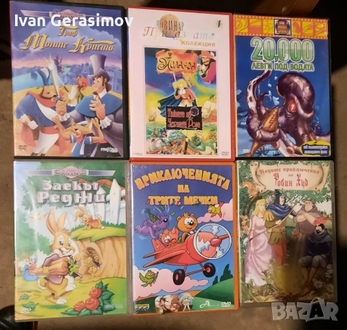 DVD Дискове Приказки, снимка 3 - Анимации - 54260591
