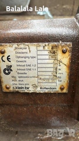 Кофа мини багер бързосменник cw00, снимка 2 - Резервни части за машини - 53394703