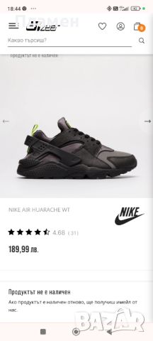 Маратонки Nike Air Huarache 40-41 номер, снимка 2 - Маратонки - 46161600