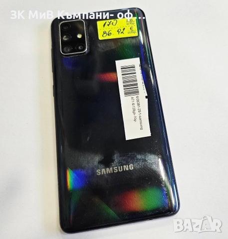 Samsung Galaxy A71 6/128 05391-25, снимка 2 - Samsung - 52280603