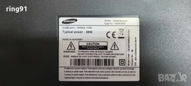 Захранване - BN44-00609C TV Samsung UE42F5000AW, снимка 3 - Части и Платки - 50078675