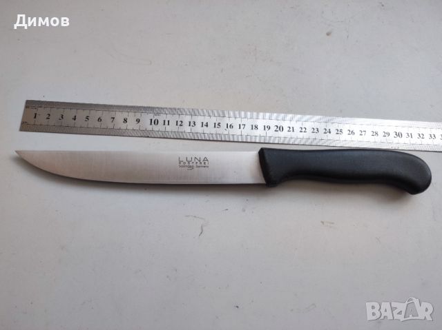 31 см нож Солинген SOLINGEN, снимка 1 - Прибори за хранене, готвене и сервиране - 46365668