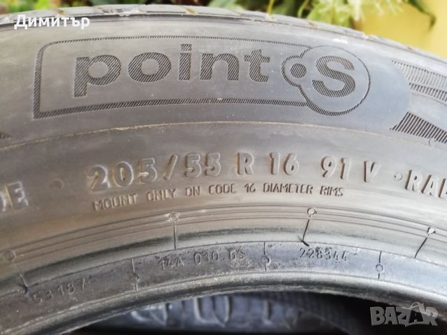 летни гуми GISLAVED/ Point's - 205 55 R16 DOT 1118/0421, снимка 9 - Гуми и джанти - 45783988