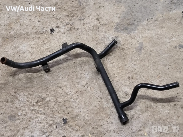 Тръба тръбичка антифриз за Голф 5 Ауди А3 Пасат Туран VW Golf 5 Audi A3 8P Passat Touran 03G121065H, снимка 2 - Части - 52449295