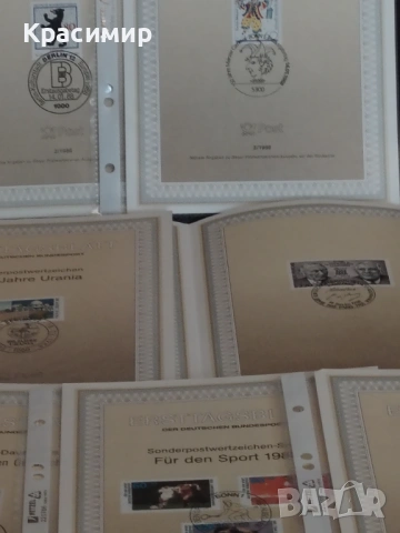 ERSTTAGSBLATT 1/1988-33/1988. 51 бр. , снимка 10 - Филателия - 53520354