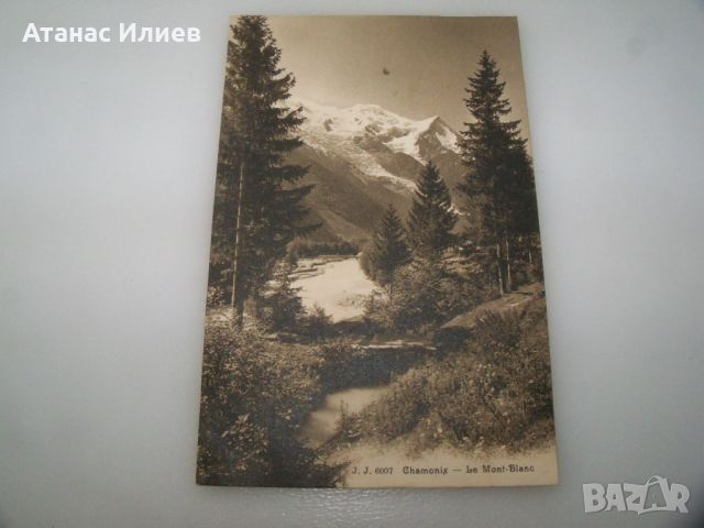 Стара пощенска картичка, Франция Алпите 1910г. печат, снимка 1 - Филателия - 46579628