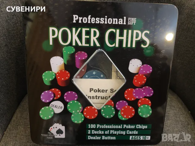 Комплект чипове за покер Професионален фин подарък, със 100 чипа за покер в метална кутия 19 X 20 см, снимка 3 - Настолни игри - 50216534