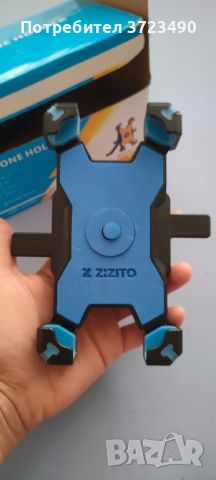 стойка за телефон за количка Zizito, син цвят