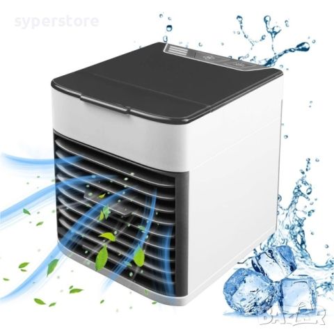Охладител на въздух, овлажнител, Artic Air Ultra Cooler Digital One SP00832, 3 скорости, охлажда