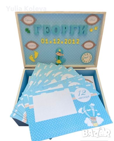 Кутия за бебешки спомени , снимка 2 - Подаръци за кръщене - 45478109