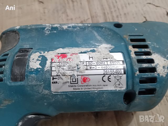 Бормашина - Makita 110 V / 650 W, снимка 4 - Други машини и части - 46138961