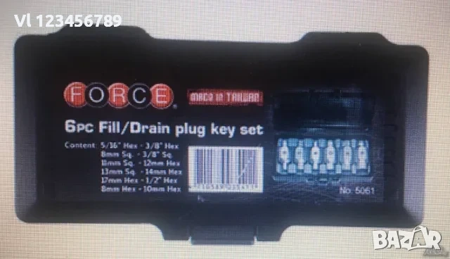 Ключ за пробка FORCE 5 части /6 части