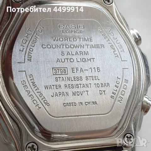 Мъжки аналогов цифров часовник CASIO EDIFICE 116, снимка 6 - Антикварни и старинни предмети - 50658032