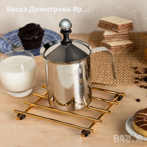 Ръчен уред за разпенване на мляко Edenberg, неръждаема стомана, мерителна скала, 400мл / 800мл, снимка 4 - Съдове за готвене - 53638932