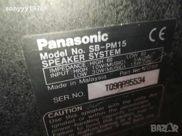 PANASONIC BI-AMPLI SPEAKER SYSTEM-ВНОС SWISS 1301251707, снимка 4 - Тонколони - 48666559