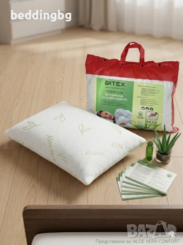 Мемори възглавница DITEX Premium Aloe Vera – Анатомична , снимка 2 - Възглавници - 54222961