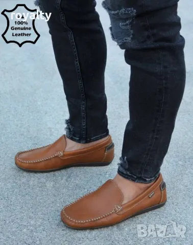 Мъжки обувки - кафява ЕСТЕСТВЕНА кожа