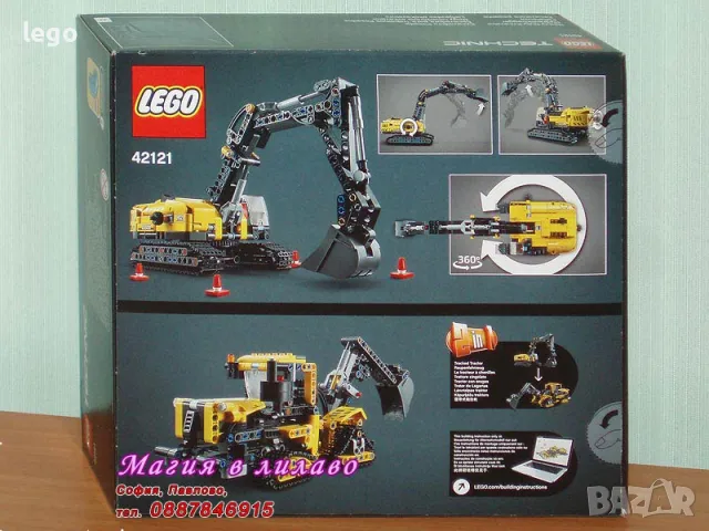 Продавам лего LEGO Technic 42121 - Тежкотоварен ексксаватор , снимка 2 - Образователни игри - 47659466