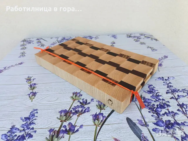 Дъска за рязане - End Grain, снимка 2 - Аксесоари за кухня - 47321679