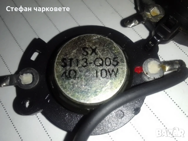 високо честотни говорители , снимка 3 - Тонколони - 51077162