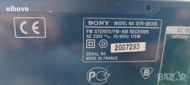 Ресивър SONY STR-DE315, снимка 4 - Ресийвъри, усилватели, смесителни пултове - 46035422