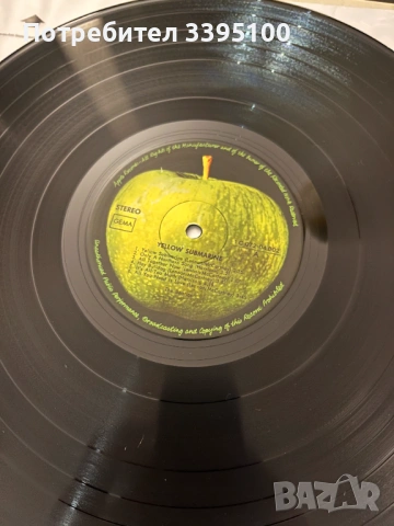 Грамофонни плочи The Beatles / Jimi Hendrix / Pink Floyd, снимка 3 - Грамофонни плочи - 53170758