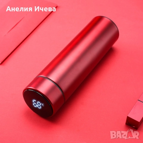 Термос с интелигентна и за измерване на топлина 