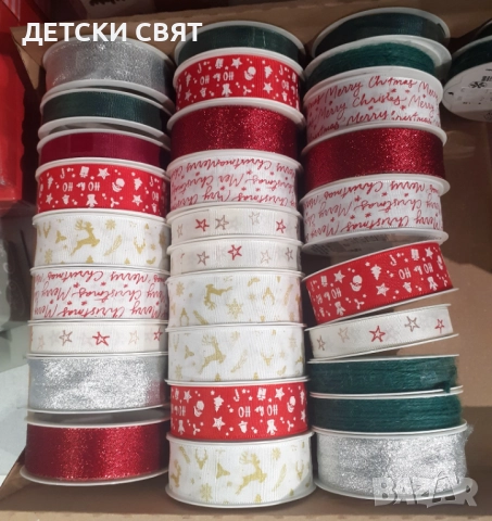 Коледна декорация , снимка 1