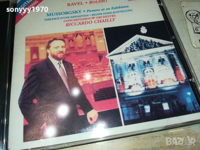 RAVEL BOLERO CD-MADE IN FRANCE 1905241445, снимка 2 - CD дискове - 45807893